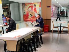 -永和大王(梅家浜店)