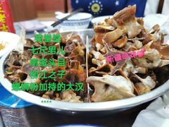 羊骨头羊尾尖锅-来顺成饭庄