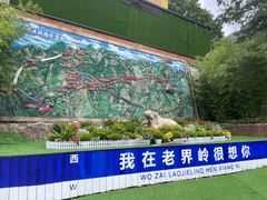 -老界岭旅游度假区