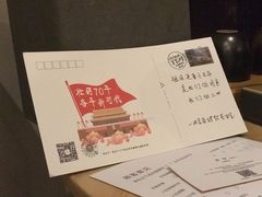 -北京南锣鼓巷亚朵酒店