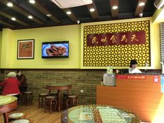 大堂-赵记传承·中国甜品(福州总店)