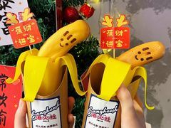 -港火社成都火锅(城市花园店)