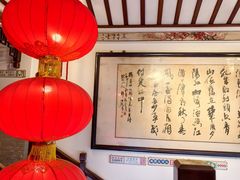 -山水茶艺馆·点心粤菜·30年老字号