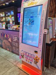 -卡通尼·Safari非洲探索乐园·生日会(金桥国际商业广场店)