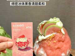 -双门洞·森系料理(体育西店)