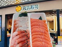 -元气寿司(东方宝泰店)