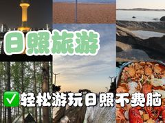-渡海小渔村.老辈日照菜