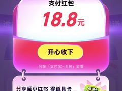 -羚羊峡古栈道森林公园