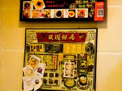 -玫瑰甜品(文明路店)