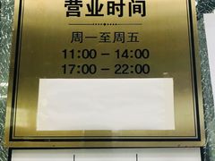 -本家韩国烤肉(财富大厦店)
