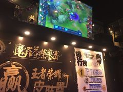 -e+粉店(康王北路店)