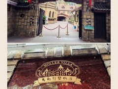 -马勒别墅饭店(静安寺店)