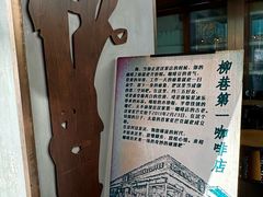 -星巴克(太原柳巷第一店)