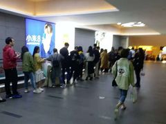 -鲍师傅糕点(国金街店)