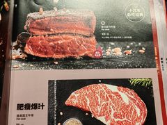 -水木锦堂·自助铁板烧(世贸天阶店)