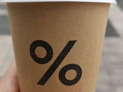 -% Arabica阿拉比卡咖啡(深圳湾万象城店)