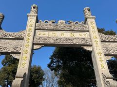 -穹窿山景区