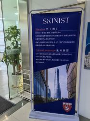 -SKINIST丽铂医疗美容