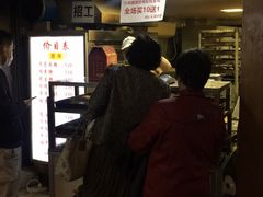 -朱记小郑酥烧饼(建康路店)