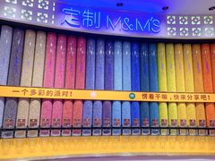 店内环境-m豆巧克力世界(上海世茂广场店)