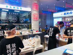 -墨茉点心局(梅溪湖新天地一店)