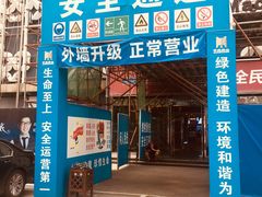 -红星美凯龙(东北全球家居1号店)