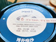 -popot博朴(徐汇店)