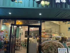 -唔止卤嘢·潮州菜(鹭江店)