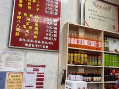 -胡家包子·清真(大众巷店)