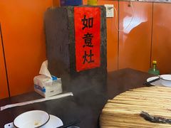 大堂-农家老土灶