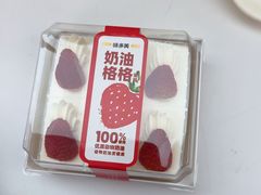 -味多美蛋糕(新和平里店)