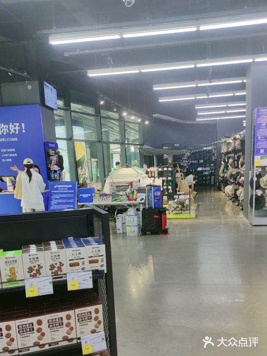 迪卡侬(大英山店)图片