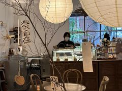 -Kekimatata 生日蛋糕·烘焙教学