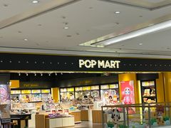 -泡泡玛特POPMART(武汉天地壹方店)