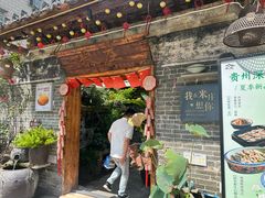 -米庄·原味私房菜(骏壹万邦店)