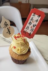 -馨月汇·一悦馨香月子中心(前滩店)