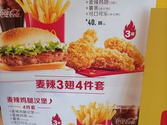 -麦当劳(玉桥中路店)