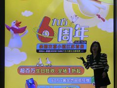 -昆山招商花园城
