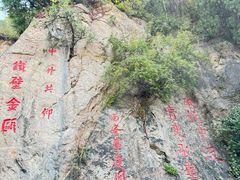 -华清宫景区
