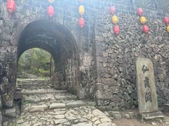 -仙霞关景区