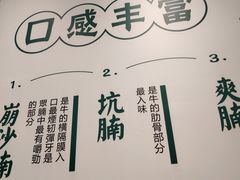 -新仙清汤牛腩(铜锣湾店)