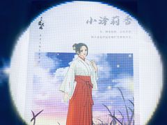 -ELEVEN桌游剧本杀轰趴馆(三里屯店)