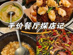 -绿茶餐厅(广州天河城店)