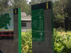 -火炉山森林公园
