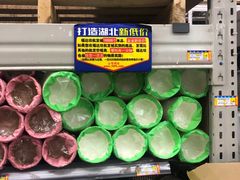 -福达坊批发城(汉阳黄金口总店)