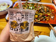 -兔槽江湖菜·重庆璧山兔(水围店)