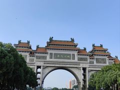 -顺峰山公园