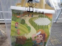 -爸爸糖吐司面包(兰州中心店)