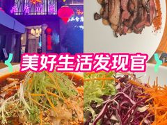 -蓉和妈妈菜·芙蓉花开(高新店)