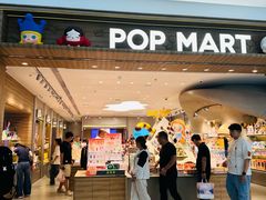 -泡泡玛特POPMART(合生汇店)